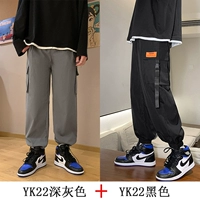 YK22 темно -серый+yk22 черный