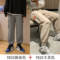 YK22 Темно -серый+YK22 Khaki