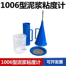 Type 1006 Slurry Viscometer Slurry Three Sets Tester Slurry Viscometer
