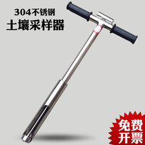 Earthing drill 304 stainless steel soil collector soil sampler sampler sampler spiral twist drill undisturbed drill