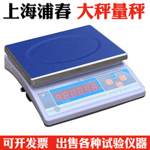 Shanghai Puchun 6kg 6kg 10kg 15kg 20kg 1g 0 1g Rescales Electronic scales