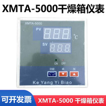 XMTA-5000 type drying oven oven culture box temperature-controlled instrument controller drying cabinet meter Yu Yao Koyo