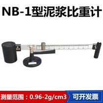 The NB-1 type of slurry is grater than the gravimeter slurry compared to the weight of the gravimeter.