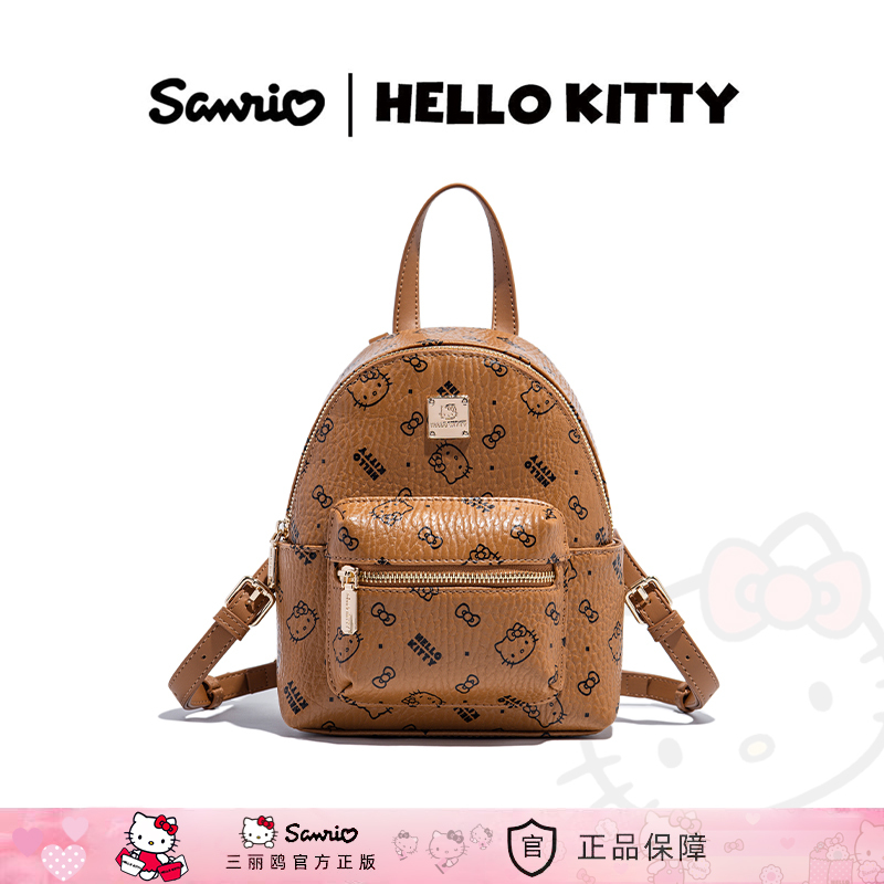 Hellokitty Retro Floral Women's Backpack Light Luxury High-End Commuter Mini School Bag