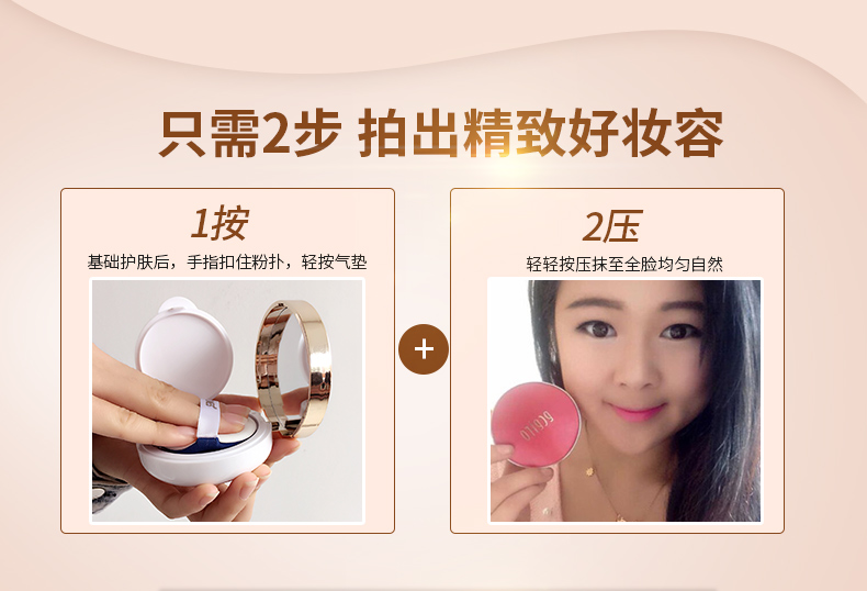 Khai thác y tế nền tảng chất lỏng nữ cô lập sinh viên đặc biệt cô gái sứ nhẹ cảm thấy hoàn hảo đệm không khí bb kem mới bắt đầu kem che khuyết điểm cho nam