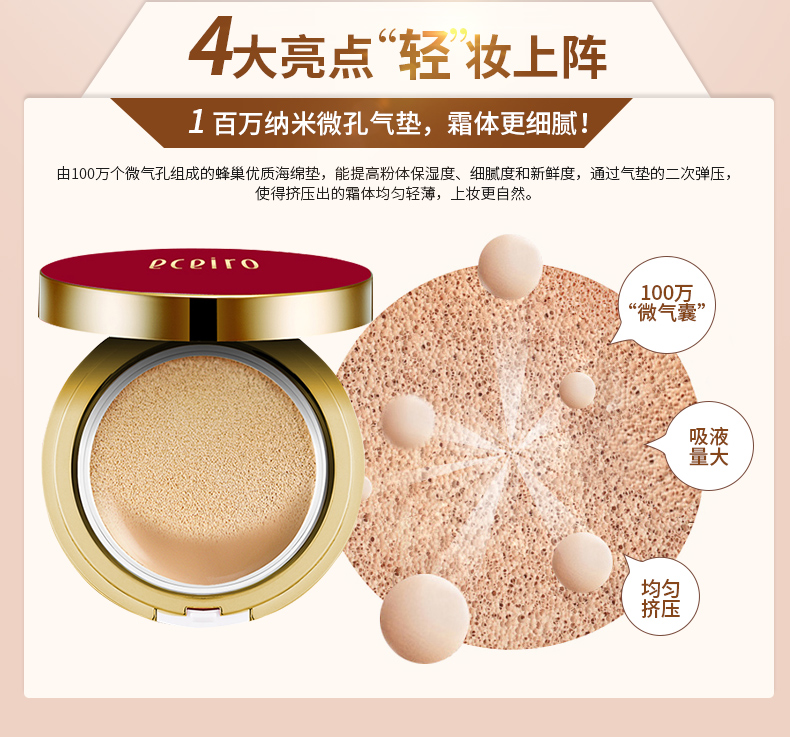 Khai thác y tế nền tảng chất lỏng nữ cô lập sinh viên đặc biệt cô gái sứ nhẹ cảm thấy hoàn hảo đệm không khí bb kem mới bắt đầu kem che khuyết điểm cho nam