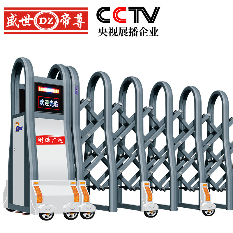 Aluminum alloy Community School Site Factory Corporate Wall Remote control Electric telescopic door thickened automatic telescopic door