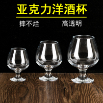 Brandy Cup not bad creative pc acrylic wine glass European plastic Whisky Cup