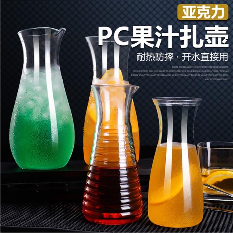 Wine distributor red wine cold water jug acrylic anti-fall decanter transparent and heat resistant plastic Wine Juice Zcups