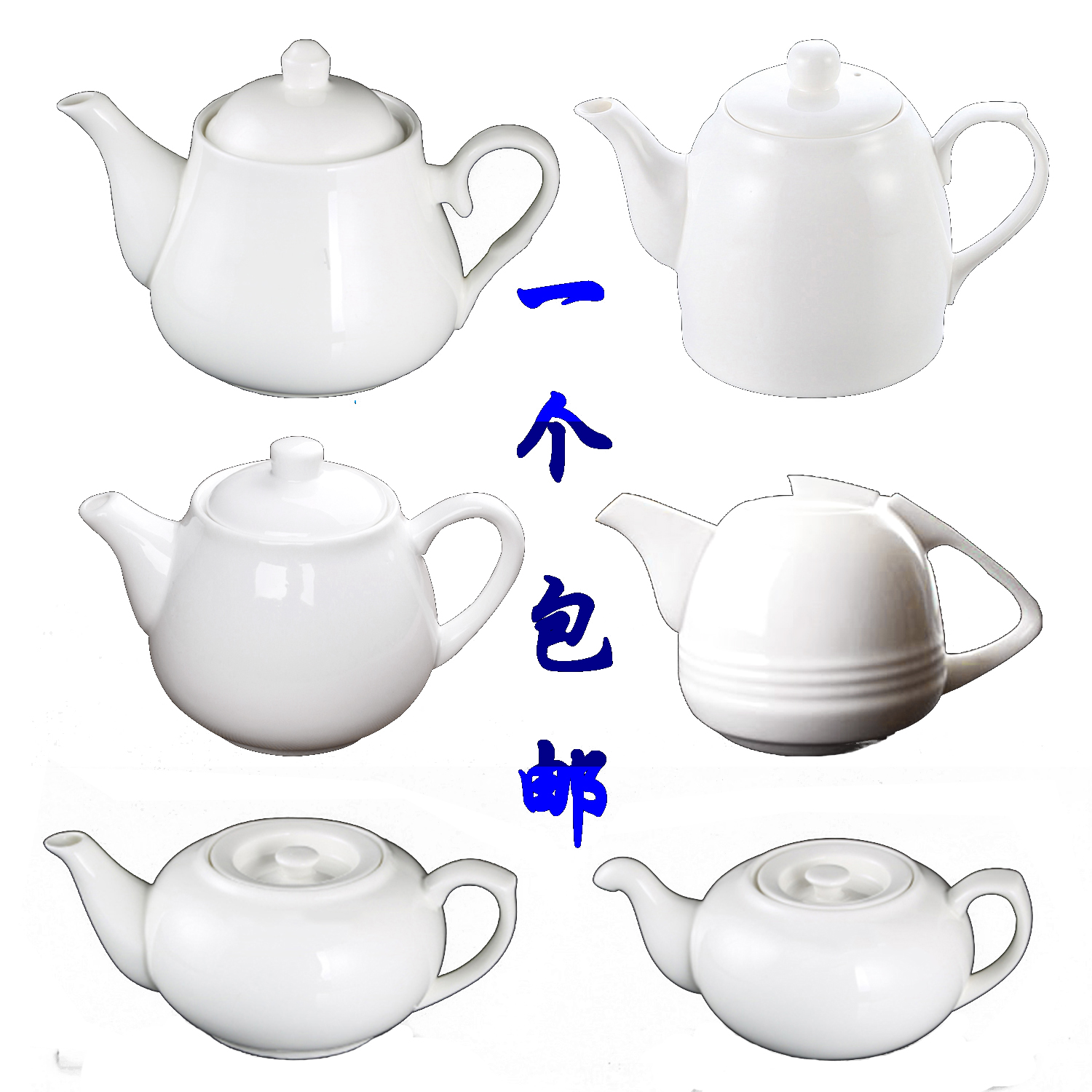 Hotel Restaurant Dining Room Ceramic Teapot Commercial Large Capacity Pure White Tea Tea Single Pot Size Tea Water Pot Filter