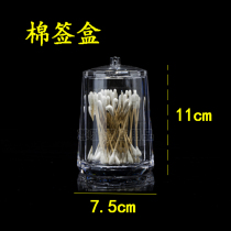 Cotton sign box transparent creative storage high-grade acrylic fashion hotel toothpick box Restaurant Hotel toothpick box
