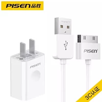 [Комплект] зарядное устройство 1А + кабель 0,8 м.