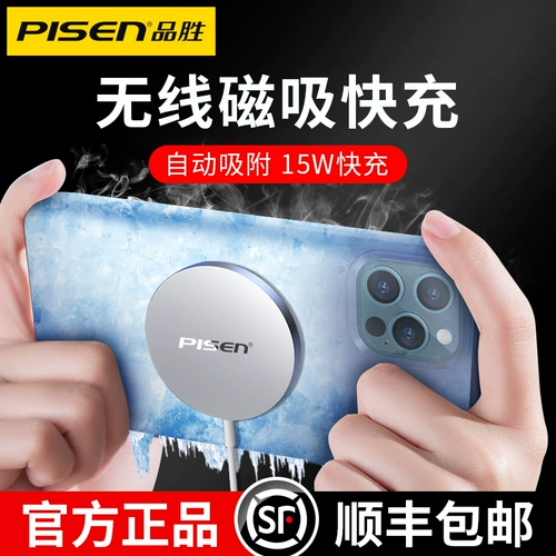 Apple, совместимое зарядное устройство, iphone12, быстрая зарядка 15W