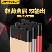 Pisen siêu mỏng xách tay sạc Po 10000m mA polymer màu mỏng dẫn điện thoại di động phổ thông nhỏ gọn 2 Huawei OPPO vivo tùy chỉnh nhanh biểu tượng hoa văn món quà điện thoại di động chữ - Ngân hàng điện thoại di động