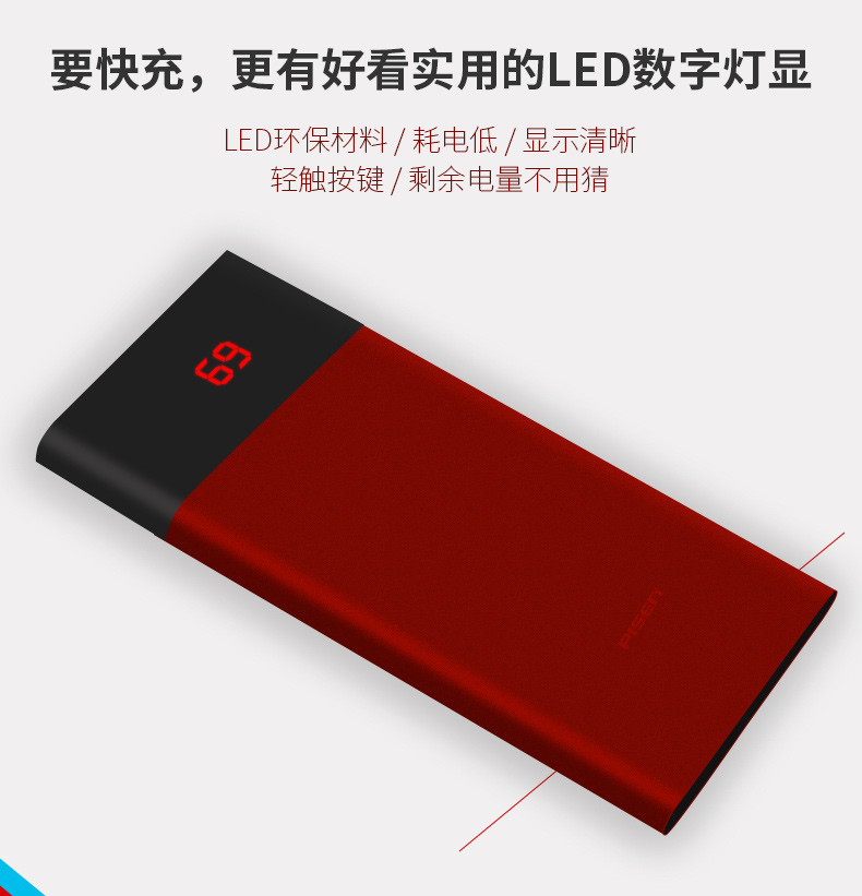Pisen siêu mỏng xách tay sạc Po 10000m mA polymer màu mỏng dẫn điện thoại di động phổ thông nhỏ gọn 2 Huawei OPPO vivo tùy chỉnh nhanh biểu tượng hoa văn món quà điện thoại di động chữ - Ngân hàng điện thoại di động sạc dự phòng 20000mah xiaomi