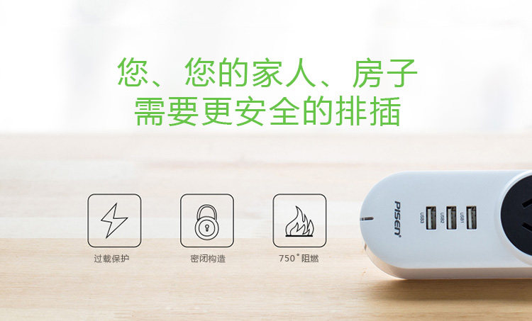 chargeur PISEN - Ref 1294628 Image 7