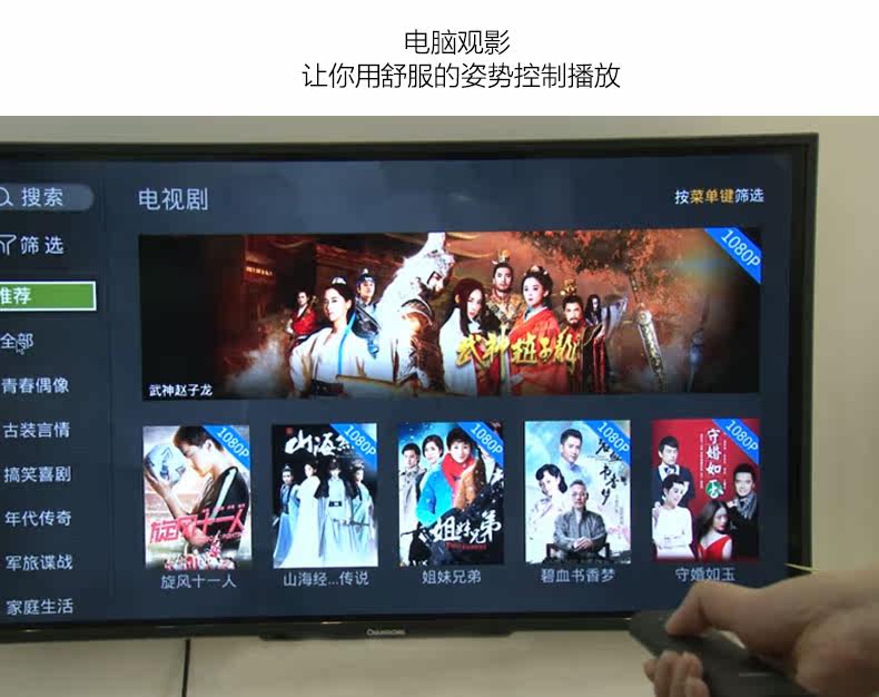 Telecommande - pointeur laser - Ref 383926 Image 16