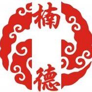 楠德红木工艺品店的LOGO