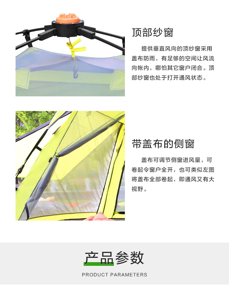 Tent Outdoor Camping Automatic Aluminum Alloy 2 Person 3-4 Double Tent Thickened Rainstorm-proof Picnic Camping Beach