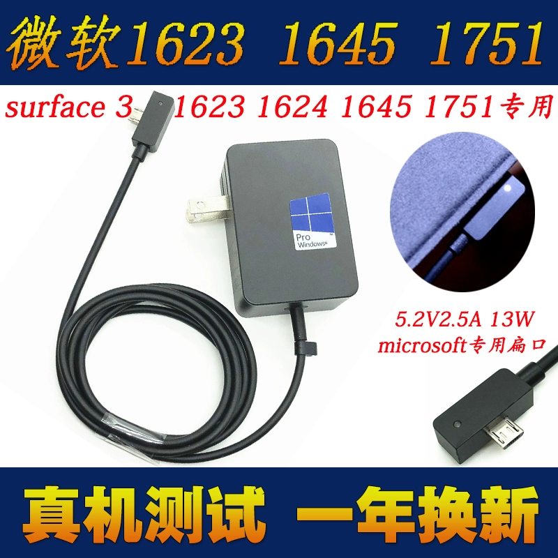 Bộ đổi nguồn gốc Microsoft surface3 Bộ sạc máy tính bảng 1623 13W Dây cắm 5.2V2.5A - Hệ thống rạp hát tại nhà