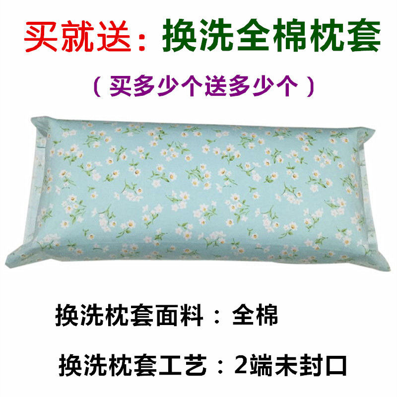 [USD 51.96] Buckwheat Pillow Buckwheat Pillow Full Buckwheat Skin Neck