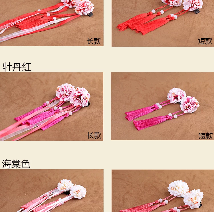 头饰 古风 Hanfu phụ kiện tua rua bên clip trang phục ra khỏi kẹp tóc streamer Cô gái Lolita phụ kiện tóc cô dâu
