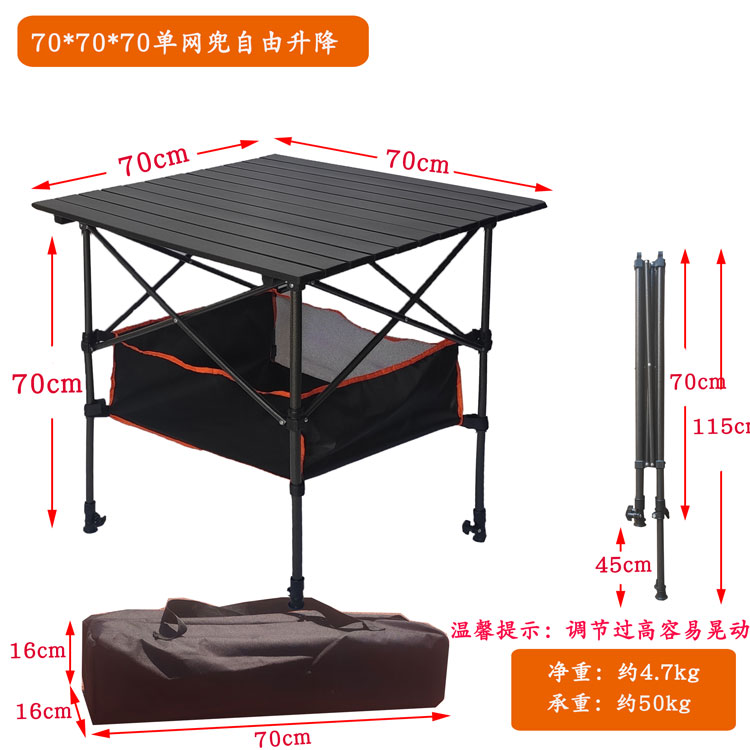 Outdoor Folding Table Swing Ground Stall Portable Square Home Simple Small Publicity Aluminum Alloy Camping Table And Chairs