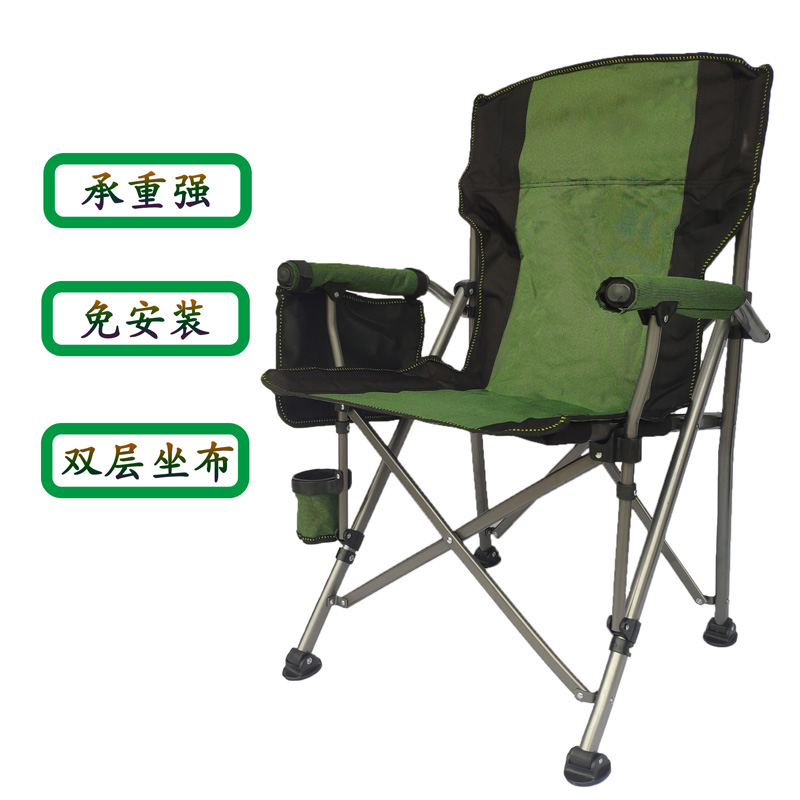 Outdoor folding chair Beach table chair Camping Portable fishing chair Leisure office computer chair Director raft fishing chair
