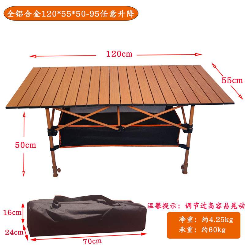 Outdoor Folding Table Table And Chairs Camping Equipment Portable Aluminum Alloy On-board Wild Picnic Barbecue Hem Folding Table