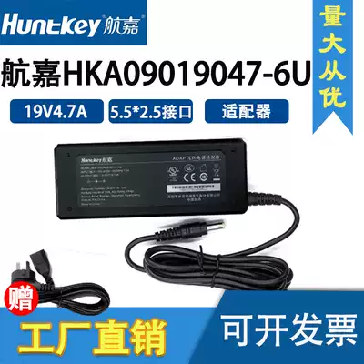 Hangjia Power Adapter HKA09019047-6U 19v4 7a Plum tail 90W Laptop Charger