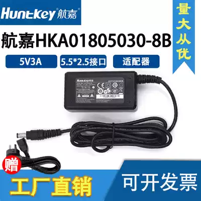 Huntkey HKA01805030-8D Charger 5V3A Power Adapter DC Head 5 5*2 5mm
