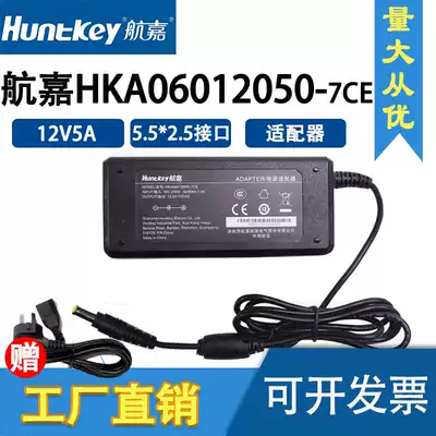 Huntkey HKA06012050-7F Notebook computer power adapter 12V5A LCD display
