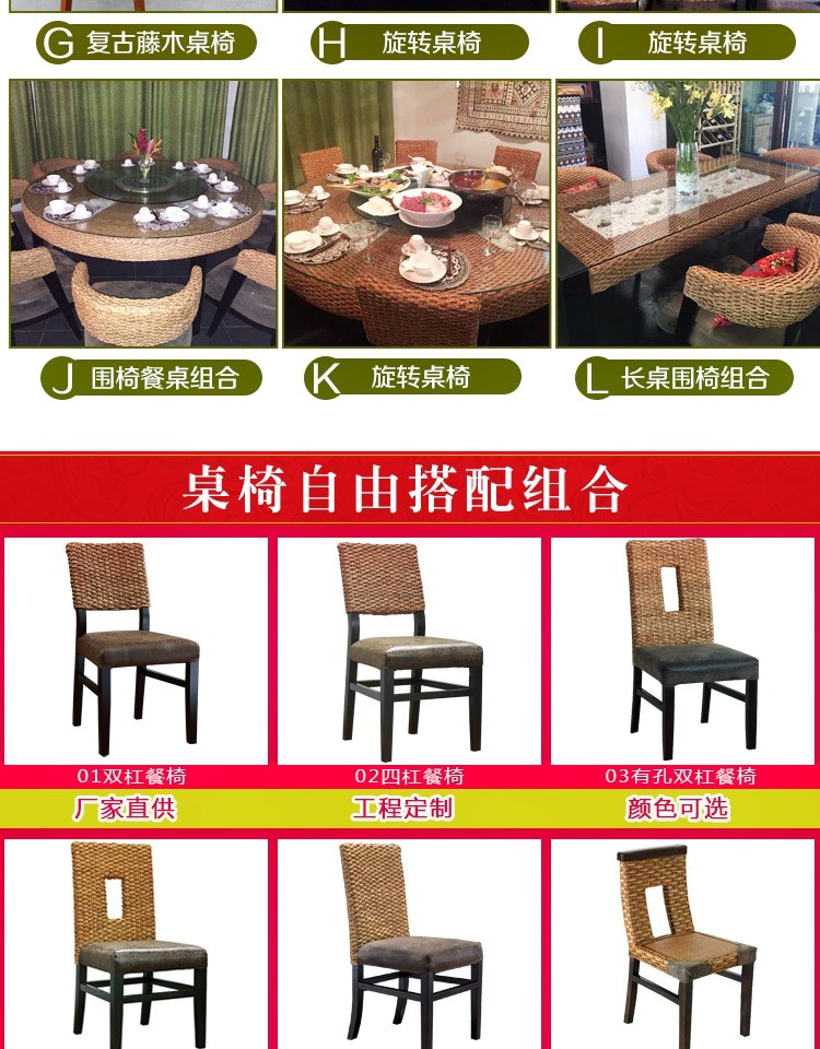 Ghế mây mây đồ nội thất khách sạn nhà hàng khách sạn trang trại điện bàn xoay nồi lẩu 10 người bàn tròn lớn và bàn ghế - Nội thất khách sạn