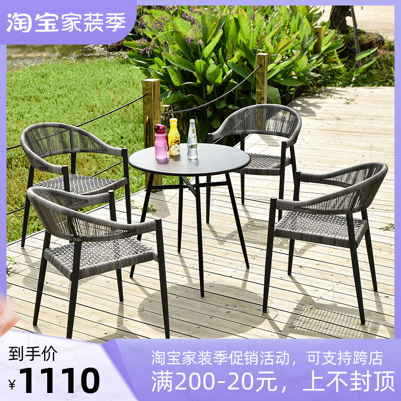Outdoor table and chair Nordic rattan chair five-piece combination courtyard garden coffee shop simple leisure outdoor rattan table and chair