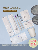 Hotel toothbrush comb soap shower cap care package body lotion slippers scented tea shaving supplies
