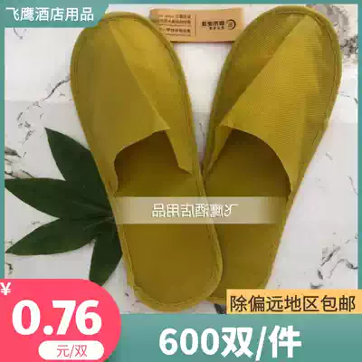 City convenient hotel disposable yellow non-woven cloth slippers point beads non-slip bottom toiletries customized package Express