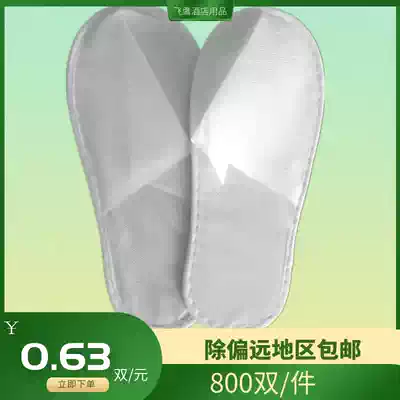 Hanting hotel disposable non-woven cloth slippers point beads non-slip bottom hotel room toiletries custom package Express