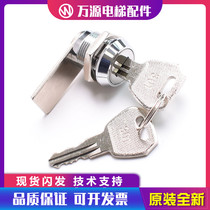 Elevator accessories inspection box control cabinet lock 301 baffle lock hook lock control box lock operation box lock