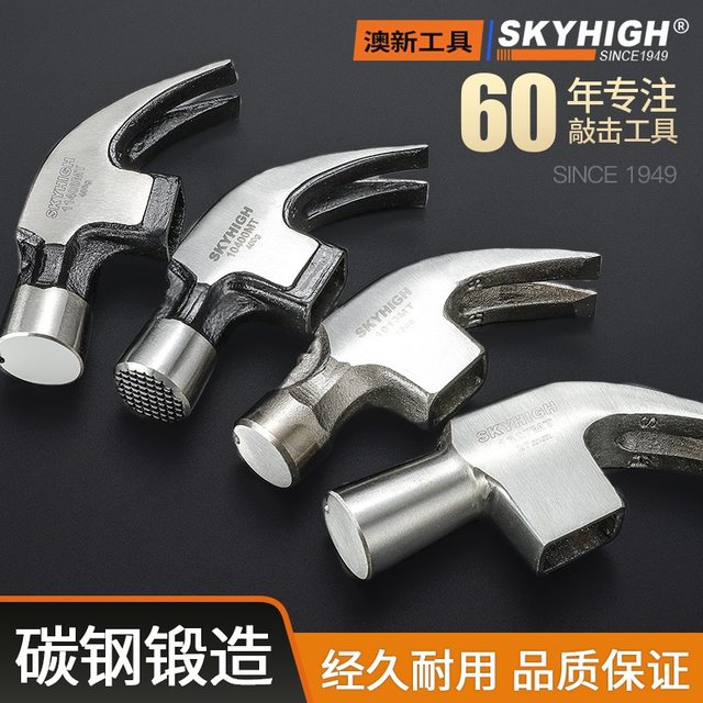 Australian and New Zealand claw hammer high carbon steel quenching