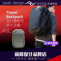 Peak Design Travel Backpack Photography Bag Shoulder Large Capacity Travel Bag 45L Outdoor Backpack