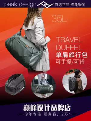 peak design TRAVEL DUFFEL 35L travel handbag large capacity photography backpack