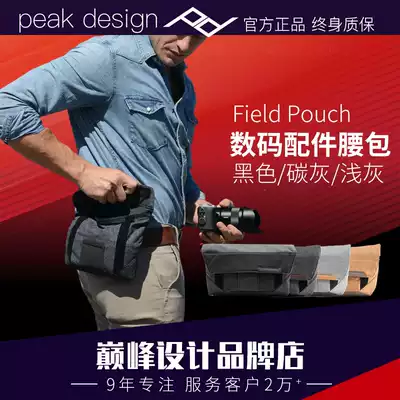 Peak Design Digital Storage Bag Field Pouch Micro-SLR Camera Portable Camera Bag Fanny Pack