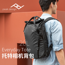 Peak Design Everyday Tote V2 Tote Backpack Computer Bag Photography Bag 20L