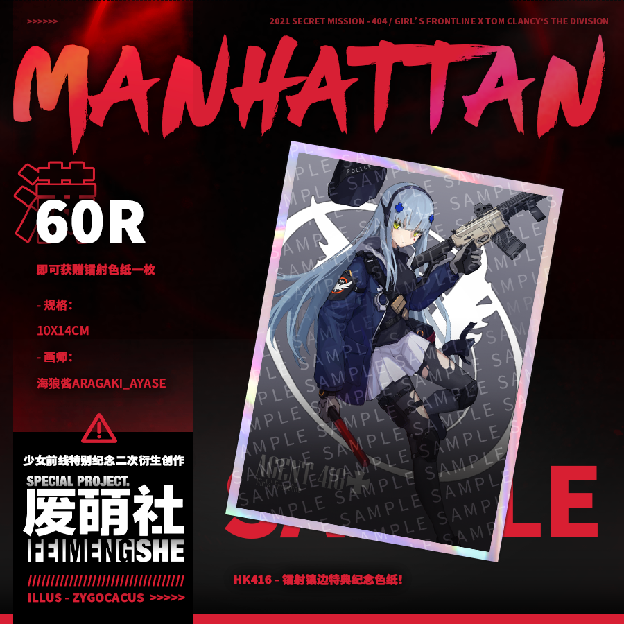 『』 around the country HK416Vector Victor Lukai Pendant Key Buckle Mouse Mouse Pad
