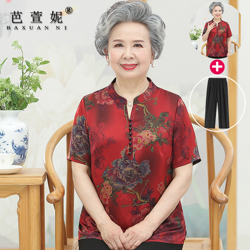 Elderly summer dress lady's grandmother suit old lady Summer real silk satin old clothes Fat mother short sleeve t-shirt 