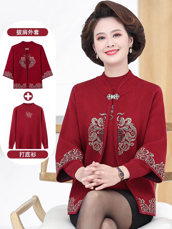 Mother's Autumn and Winter Knitted Sweater Coat, Middle-Aged and Elderly Women's Tang Suit, Mother-In-Law's Wedding Banquet Dress, Fleece-Lined Two-Piece Set Mother's Autumn and Winter Knitted Sweater Coat, Middle-Aged and Elderly Women's Tang Suit, Mother-In-Law's Wedding Banquet Dress, Fleece-Lined Two-Piece Set