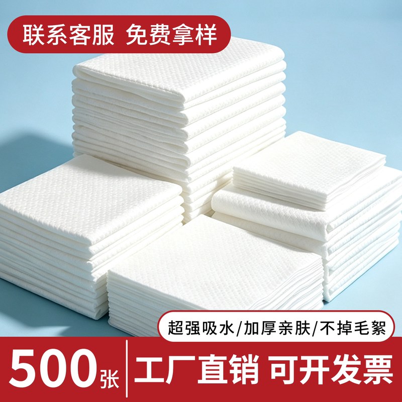 Disposable Towels and Bath Towels, Thickened Wholesale Bath Towels, Specialized for Hair Salons, Beauty Salons, Barber Shops, Foot Baths, and Head Wiping