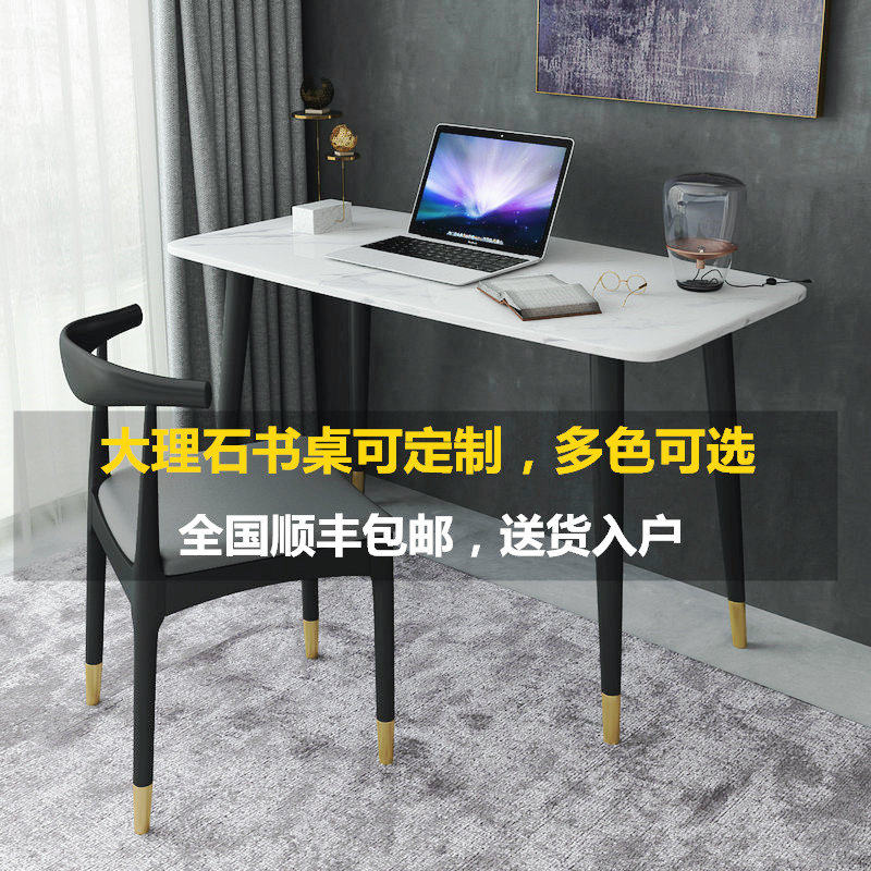 Nordic marble computer desk bedroom desk desk modern simple desk study furniture set combination