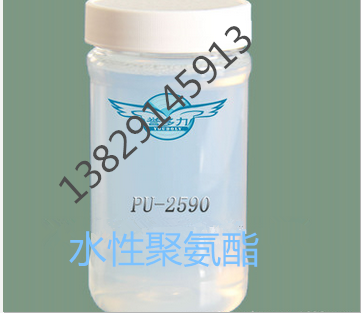 Supply waterborne mirror polyurethane resin MR-707 light oil polyurethane emulsion bright as mirror