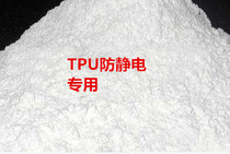TPU thermoplastic polyurethane electrospinning special